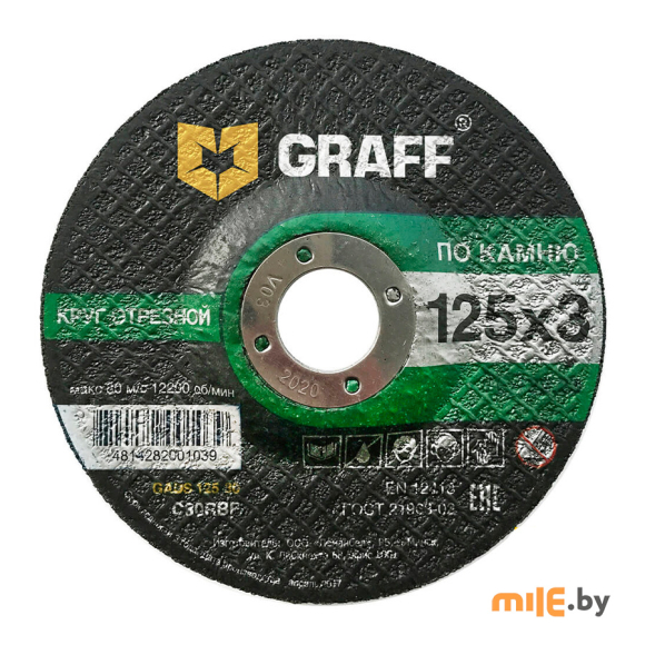 Круг отрезной Graff по камню 125x22,23x3 мм