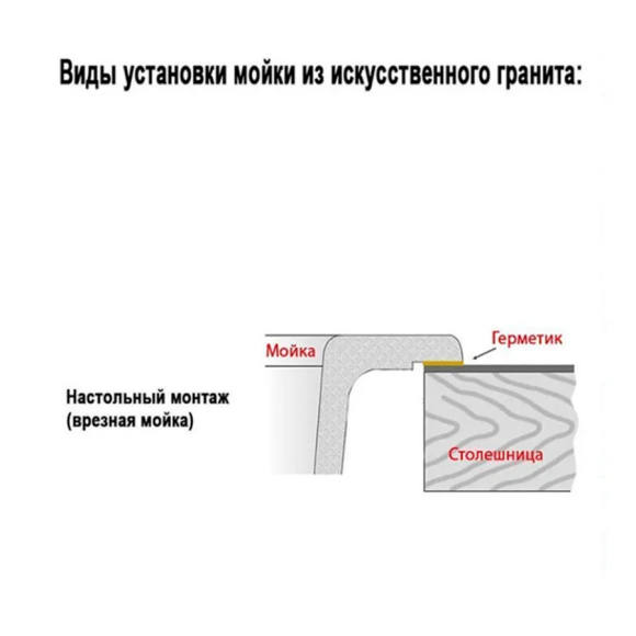 Мойка кухонная Wisent WB15-12 мрамор бело-черный (без сифона)