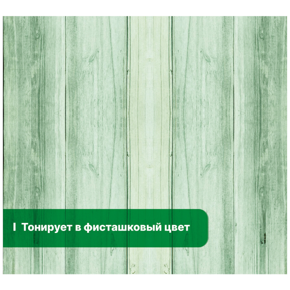 Невымываемый антисептик Prosept Eco Ultra для ответственных конструкций 5 л