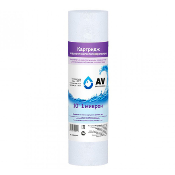 Картридж AV Engineering AVE119P1010