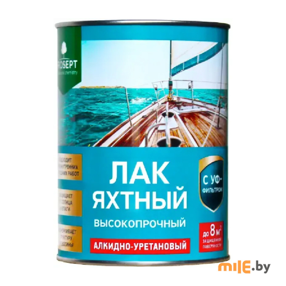 Лак Яхтный алкидно-уретановый Prosept (056-09) 0,9 л