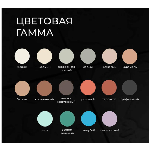 Герметик-затирка Bergauf Protectsil (жасмин) 280 мл
