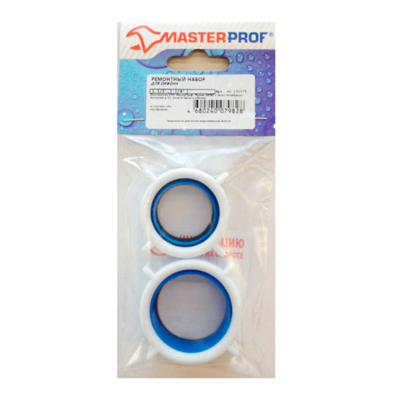 Ремонтный набор для сифона раковины MasterProf ИС.131075 (1.1/2", 1.1/4")