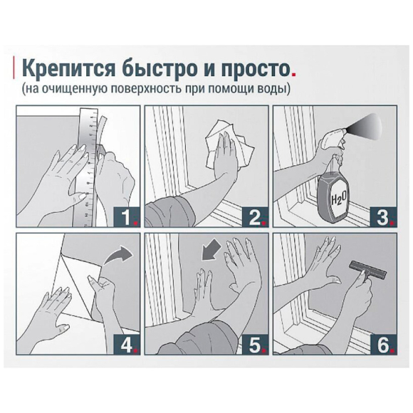 Пленка оконная Delfa ТМ5-Т03/S45