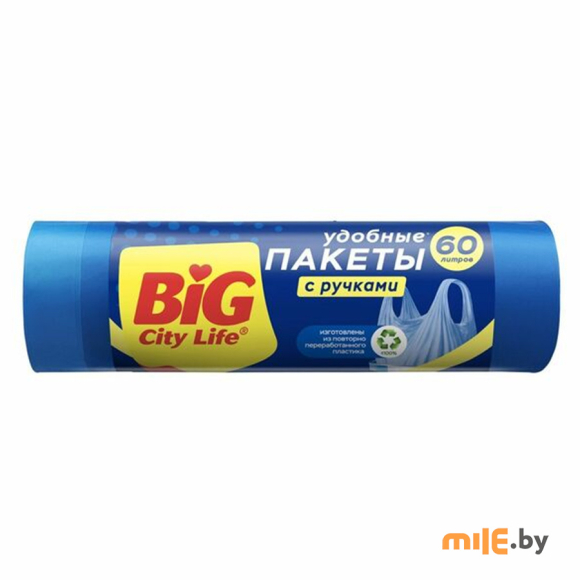 Пакеты для мусора с ручками Big City Life HD 60 л (20 шт.)