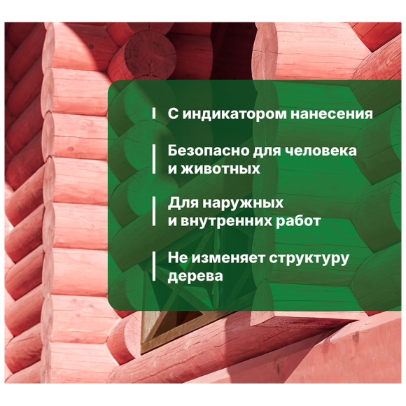 Огнебиозащита для древесины Prosept Огнебио Prof 1 (007-10) 10 л