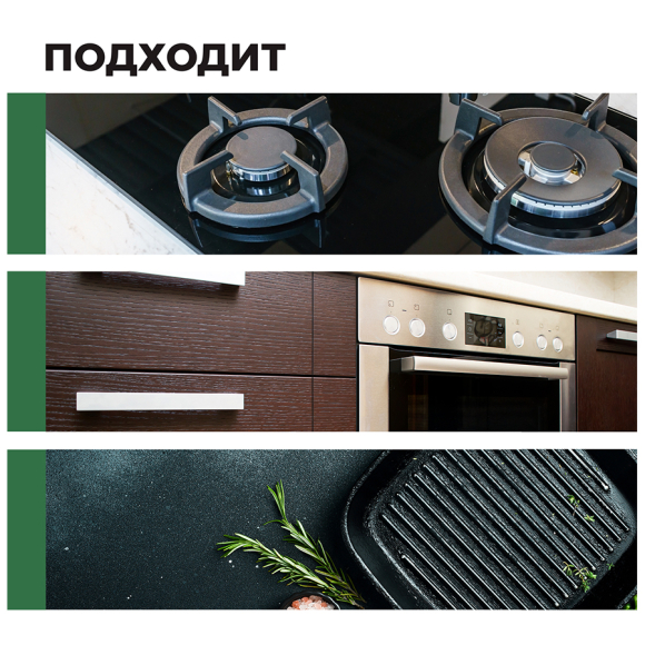 Средство для чистки гриля и духовых шкафов Prosept Cooky Grill Концентрат 0,55 л