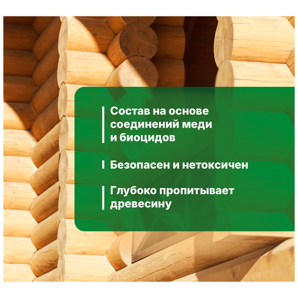 Антисептик универсальный Prosept Eco Prosept Eco Universal 10 л