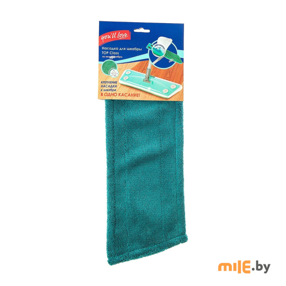 Насадка на швабру You'll love Top Class 50491