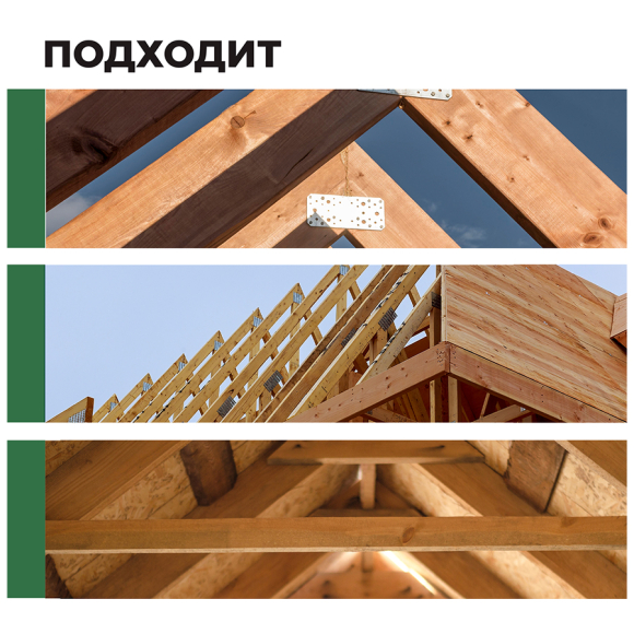 Невымываемый антисептик Prosept Eco Ultra для ответственных конструкций 5 л