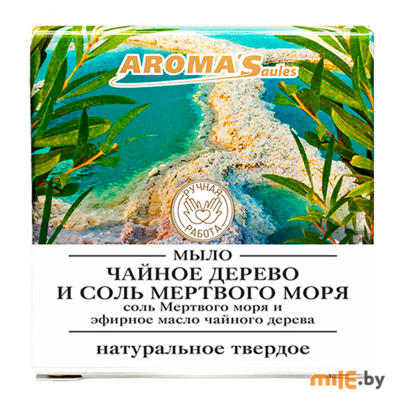 Мыло твердое натуральное Чайное дерево и соль Мёртвого моря 80 г