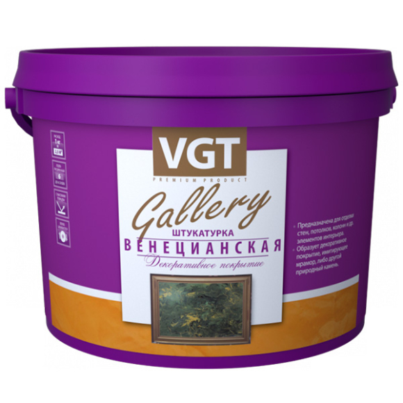 Штукатурка декоративная VGT Венецианская 8 кг (белый)