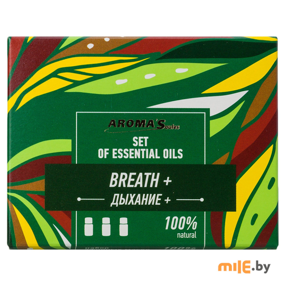 Набор эфирных масел Aroma Saules Дыхание+ 3х10 мл