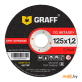 Круг отрезной Graff по металлу 125x22,2x1,2 мм