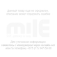 Насадка шестигранная магнитная 10х65мм ВОЛАТ 17030-10