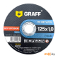 Круг отрезной по металлу Graff Eco 125x22,23x1 мм