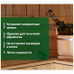 Средство для очистки полков в банях и саунах Prosept Universal Wood 500 мл
