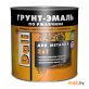 Грунт-эмаль по ржавчине Dali 3 в 1 чёрный (RAL 9005) 0,75 л