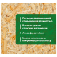 Шпатлевка для плит OSB Prosept (081-1) 1,3 кг Шпатлевка для плит OSB Prosept (081-1) 1,3 кг