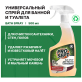 Спрей для санитарных комнат против ржавчины Prosept Bath Spray 0,5 л
