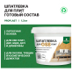 Шпатлевка для плит OSB Prosept (081-1) 1,3 кг Шпатлевка для плит OSB Prosept (081-1) 1,3 кг