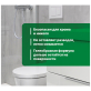 Средство для чистки акриловых поверхностей Prosept Bath Acryl Professional 750 мл