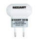 Ультразвуковой отпугиватель Rexant 71-0014