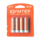 Батарейка АА LR6 Юпитер