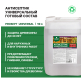 Антисептик универсальный Prosept Eco Prosept Eco Universal 10 л