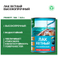 Лак Яхтный алкидно-уретановый Prosept (056-09) 0,9 л