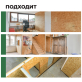 Шпатлевка для плит OSB Prosept (081-1) 1,3 кг Шпатлевка для плит OSB Prosept (081-1) 1,3 кг