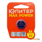 Батарейка Юпитер MAX POWER JP2403 CR2032