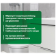 Средство для чистки акриловых поверхностей Prosept Bath Acryl Professional 750 мл