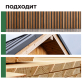 Антисептик универсальный Prosept Eco Prosept Eco Universal 10 л