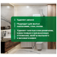 Средство усиленного действия для удаления ржавчины и минеральных отложений Bath Acid + с аромат цитруса (294-075) 0,75 л